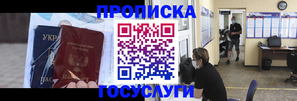 регистрация для школы в Бирске